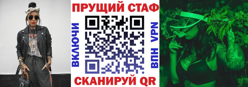 Магазин наркотиков Избербаш Вейп ТГК Героин Мефедрон Канабис ГАШИШ