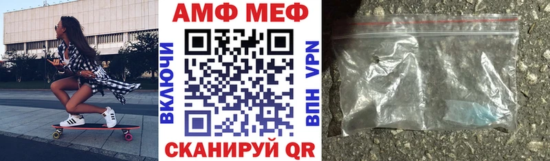 АМФ Розовый  МЕГА онион  Избербаш 