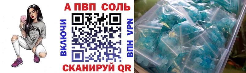 где купить наркоту  Избербаш  OMG ссылки  Alpha-PVP Crystall 