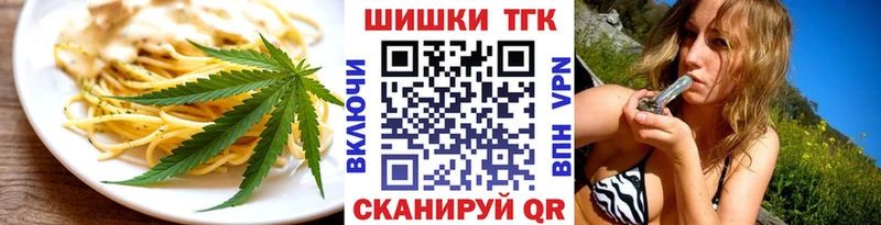 Canna-Cookies марихуана  как найти закладки  Избербаш 