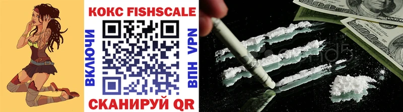 COCAIN 99% дарнет шоп Избербаш