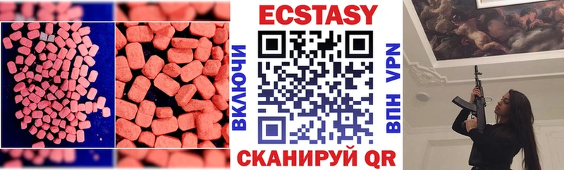 ЭКСТАЗИ Punisher где купить наркоту Избербаш