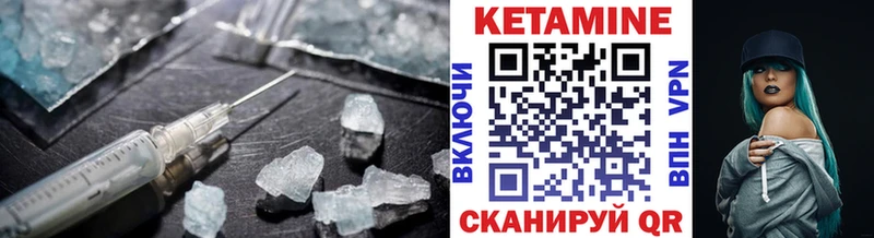 Кетамин ketamine  Избербаш 