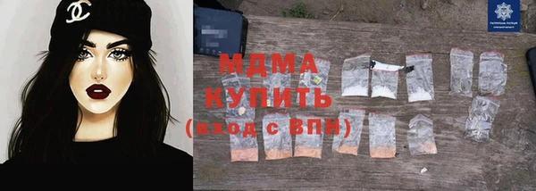 мдма Армянск