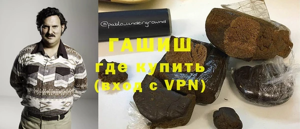 PSILOCYBIN Арсеньев