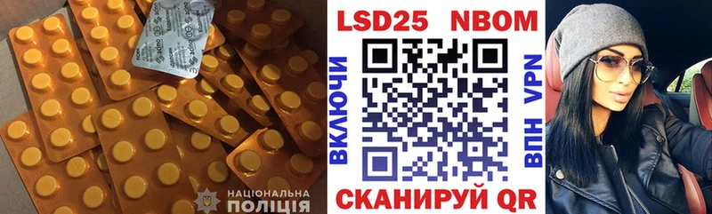 даркнет сайт  Избербаш  kraken зеркало  LSD-25 экстази ecstasy 
