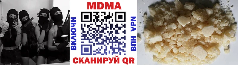 МДМА crystal Избербаш
