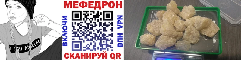 где купить наркотик  Избербаш  МЯУ-МЯУ 4 MMC 