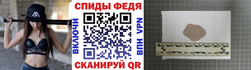 блэк спрут как зайти  Избербаш  Метамфетамин мет 