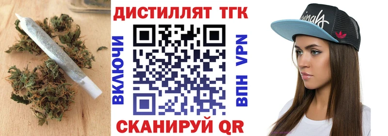 что такое   Избербаш  ТГК гашишное масло 